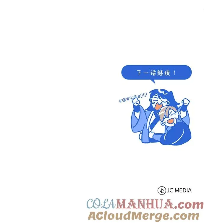 [第17话] 我来证明一下？104