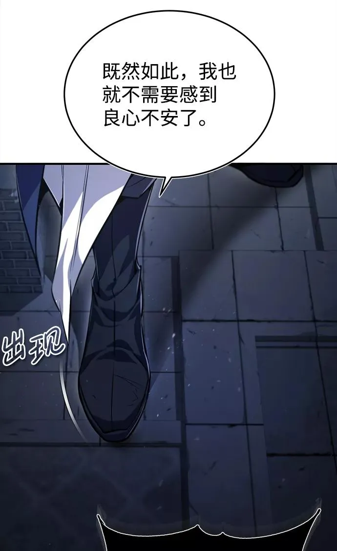 [第39话] 什么啊，竟然是真的？14