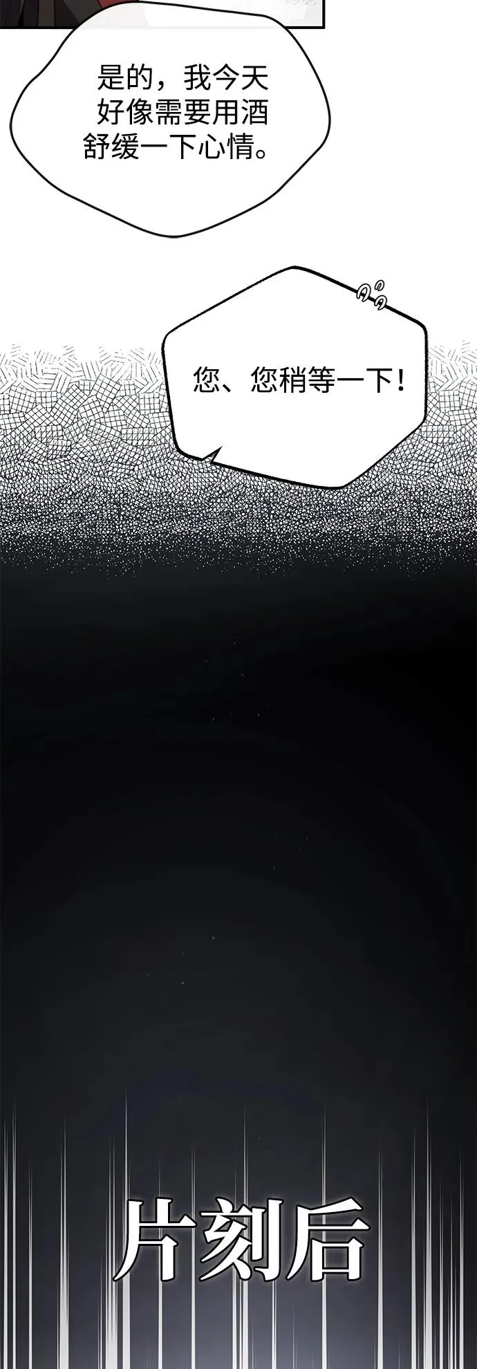 [第95话] 临终时35