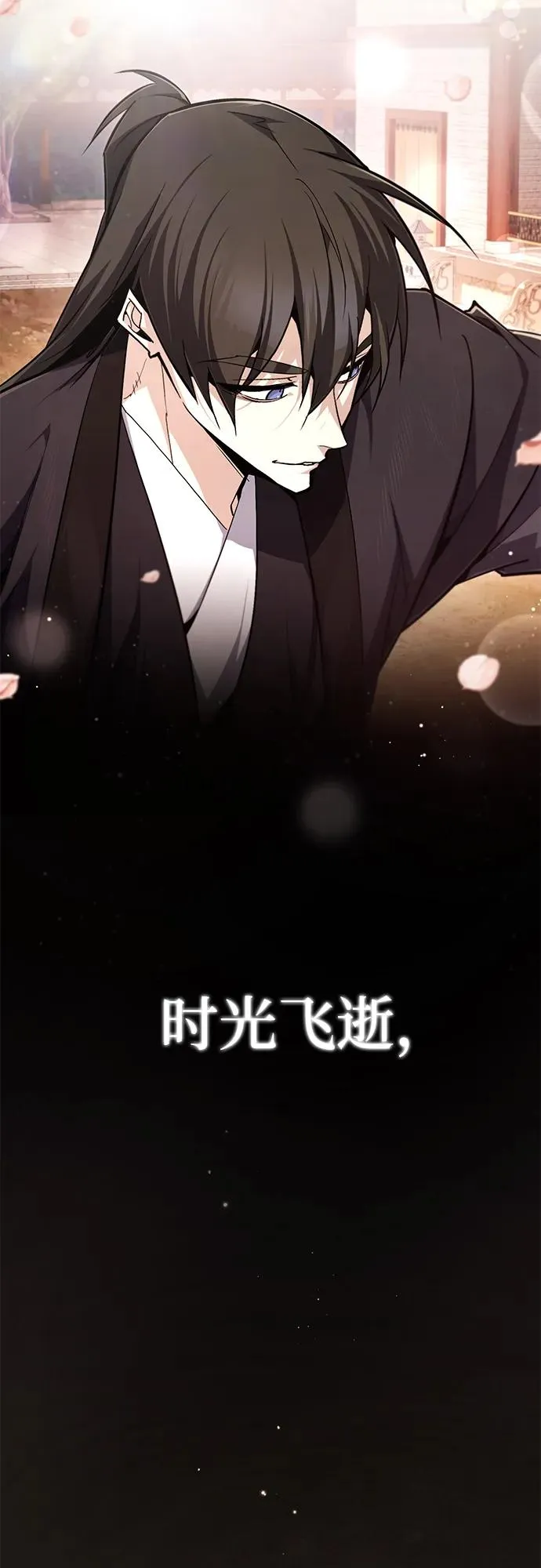 [第91话] 请拭目以待82