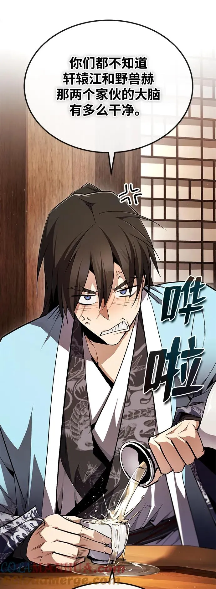[第84话] 我们秀龙万岁！100