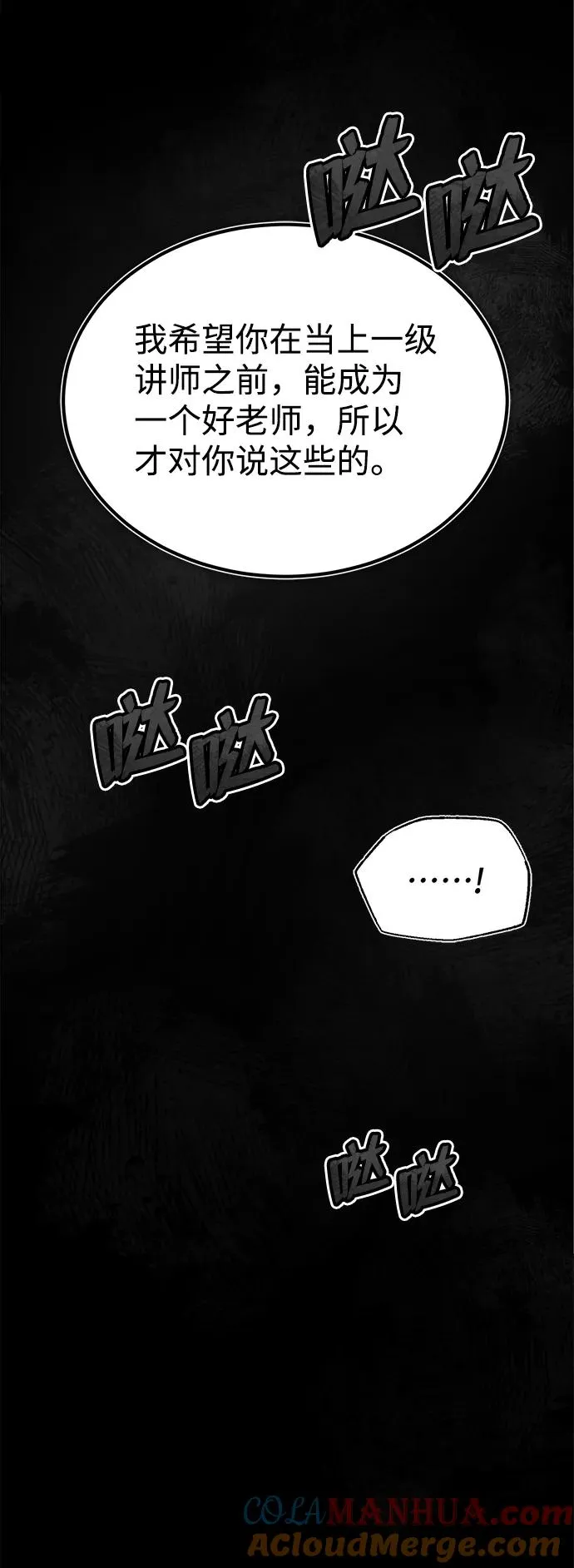 [第26话] 我从未想过60