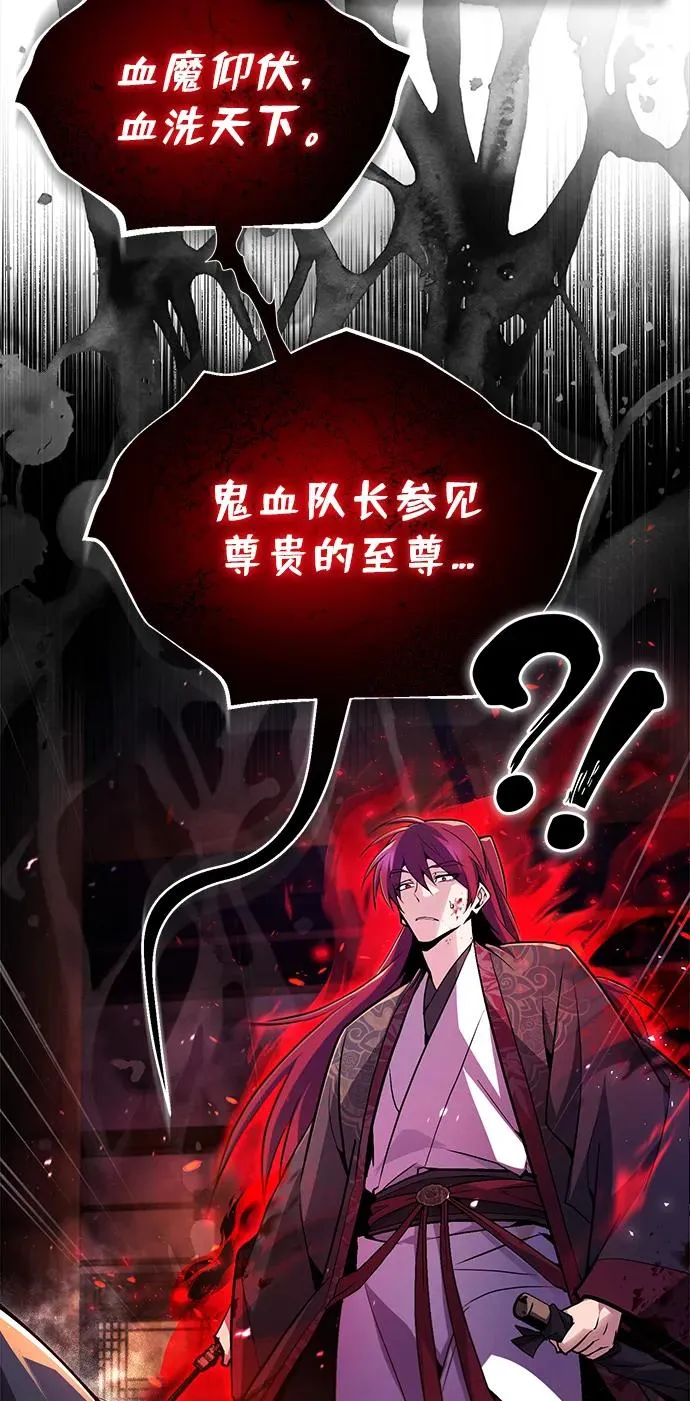 [第59话] 至尊46