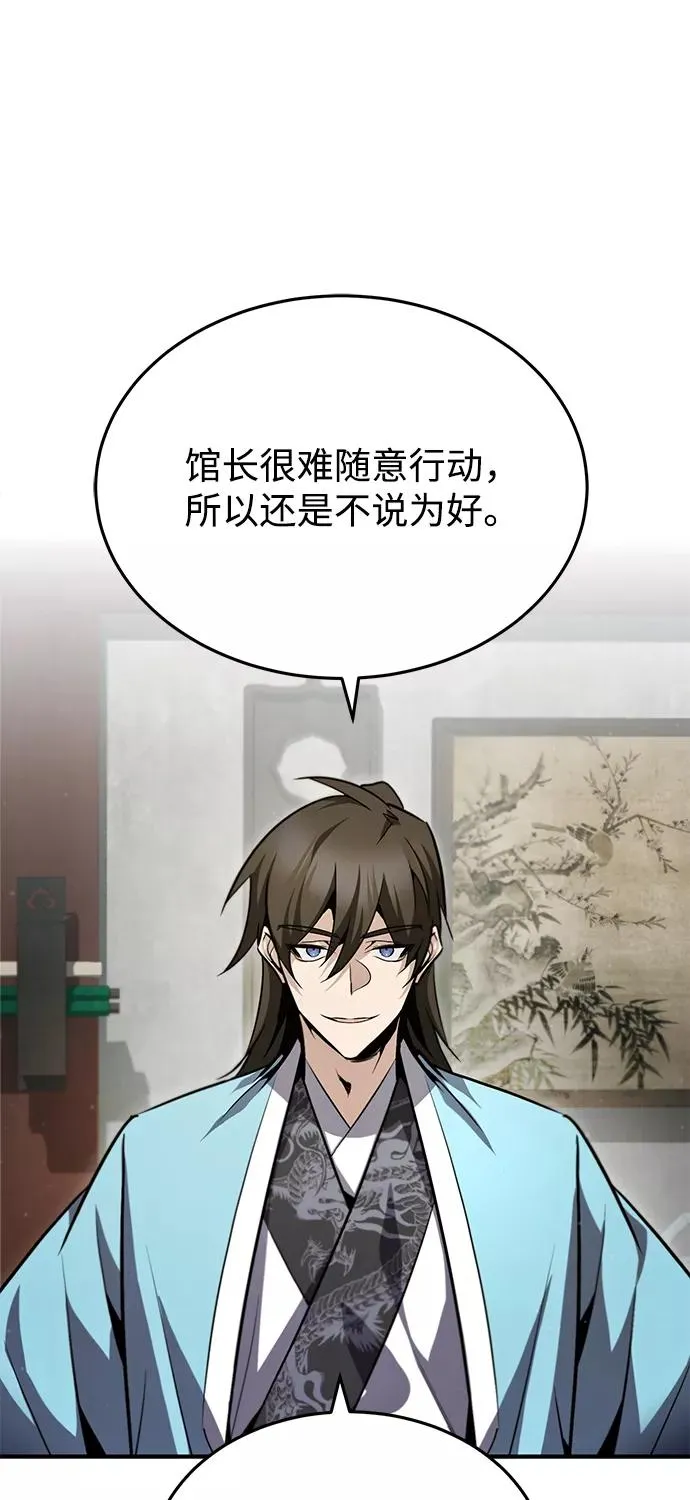 [第42话] 还是担心考试吧74