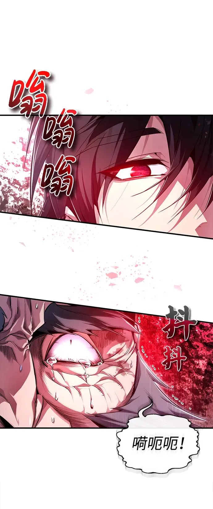 [第81话] 会有点痛14