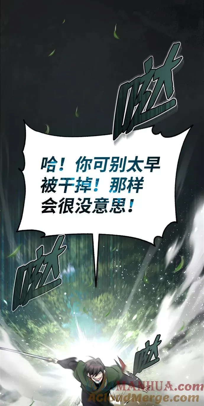 [第23话] 原来是我的8