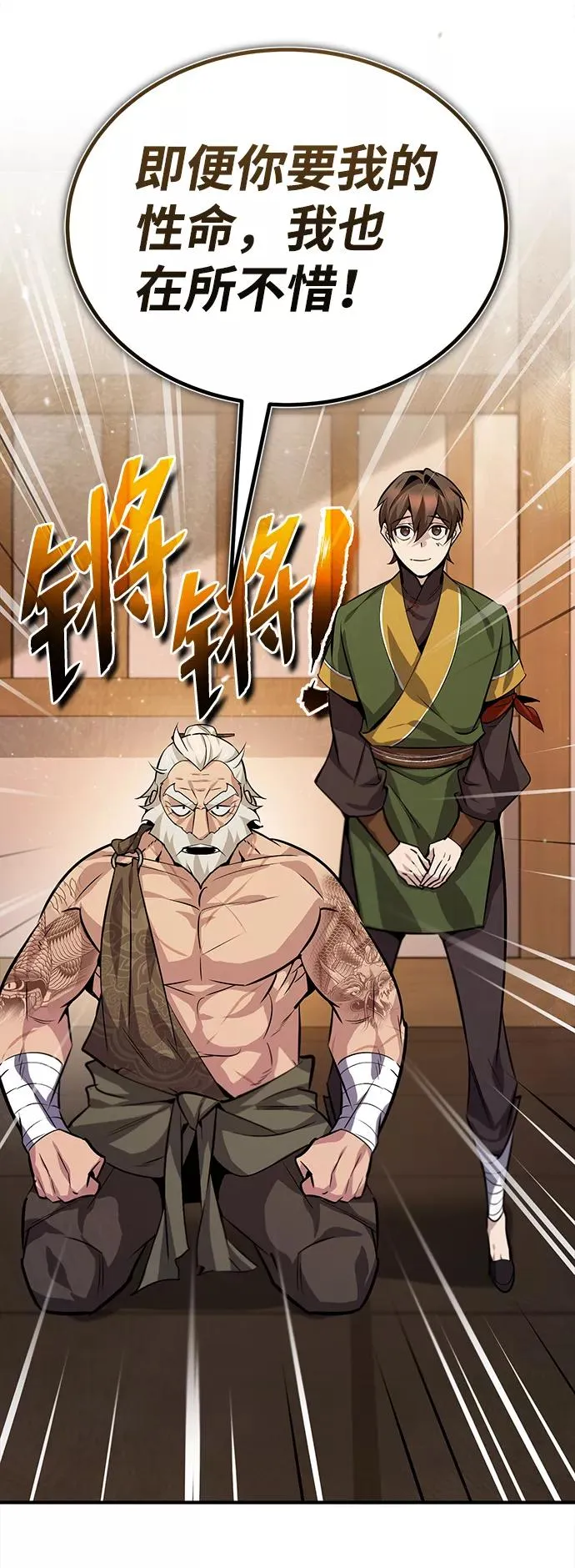 [第23话] 原来是我的93