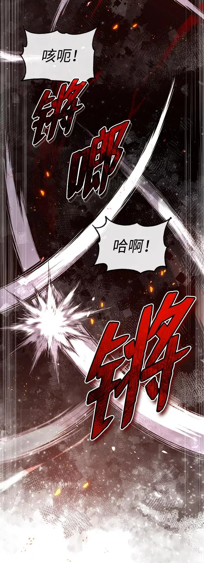 [第46话] 只是凭感觉26