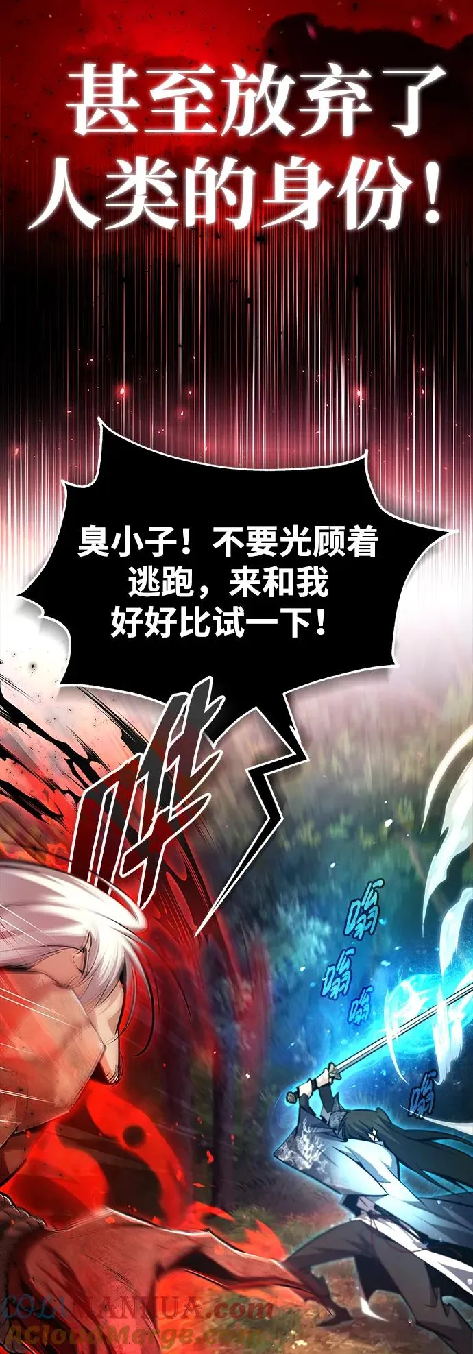 [第74话] 合格了8