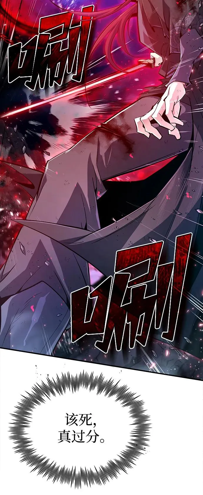 [第77话] 好，那么…79