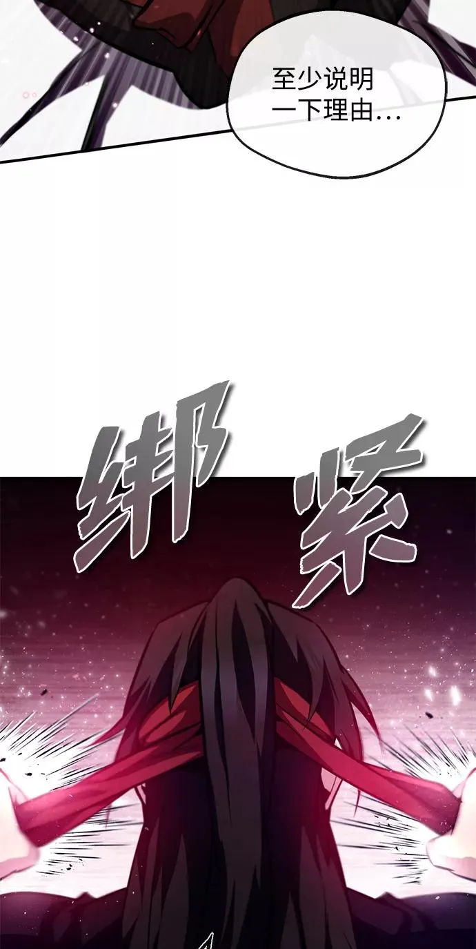 [第35话] 那就那么做吧93