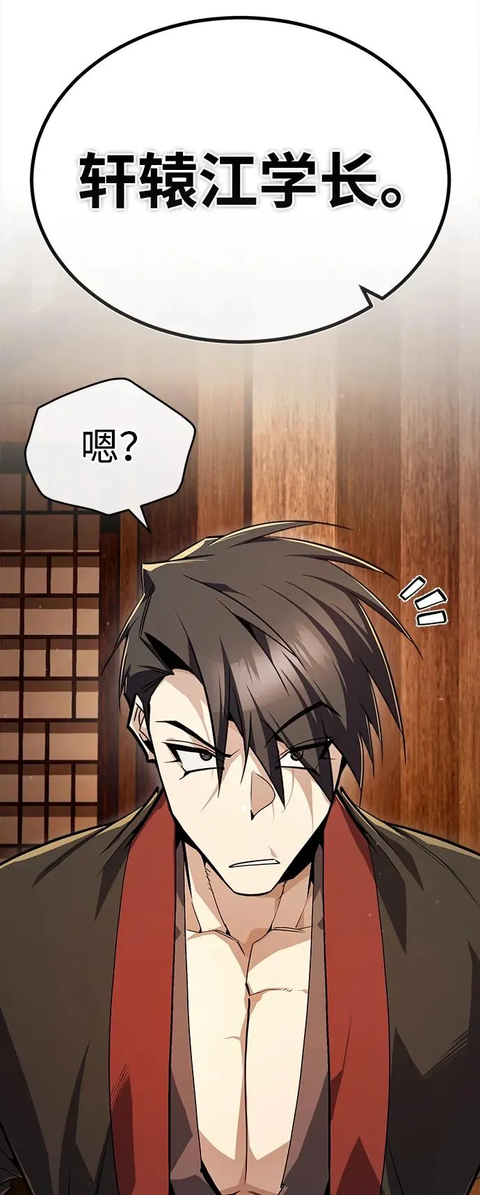 [第87话] 你有交往的对象吗？38