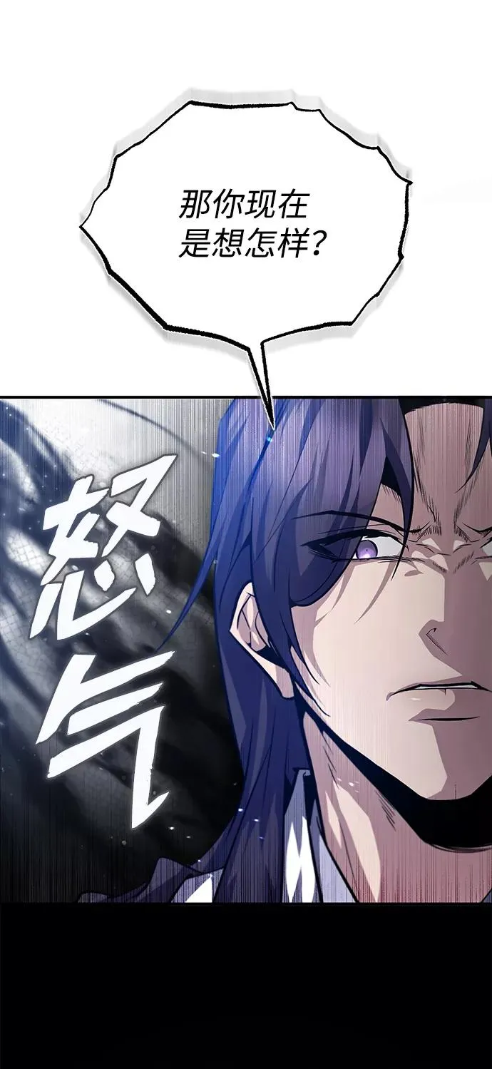[第28话] 在小瞧我？73