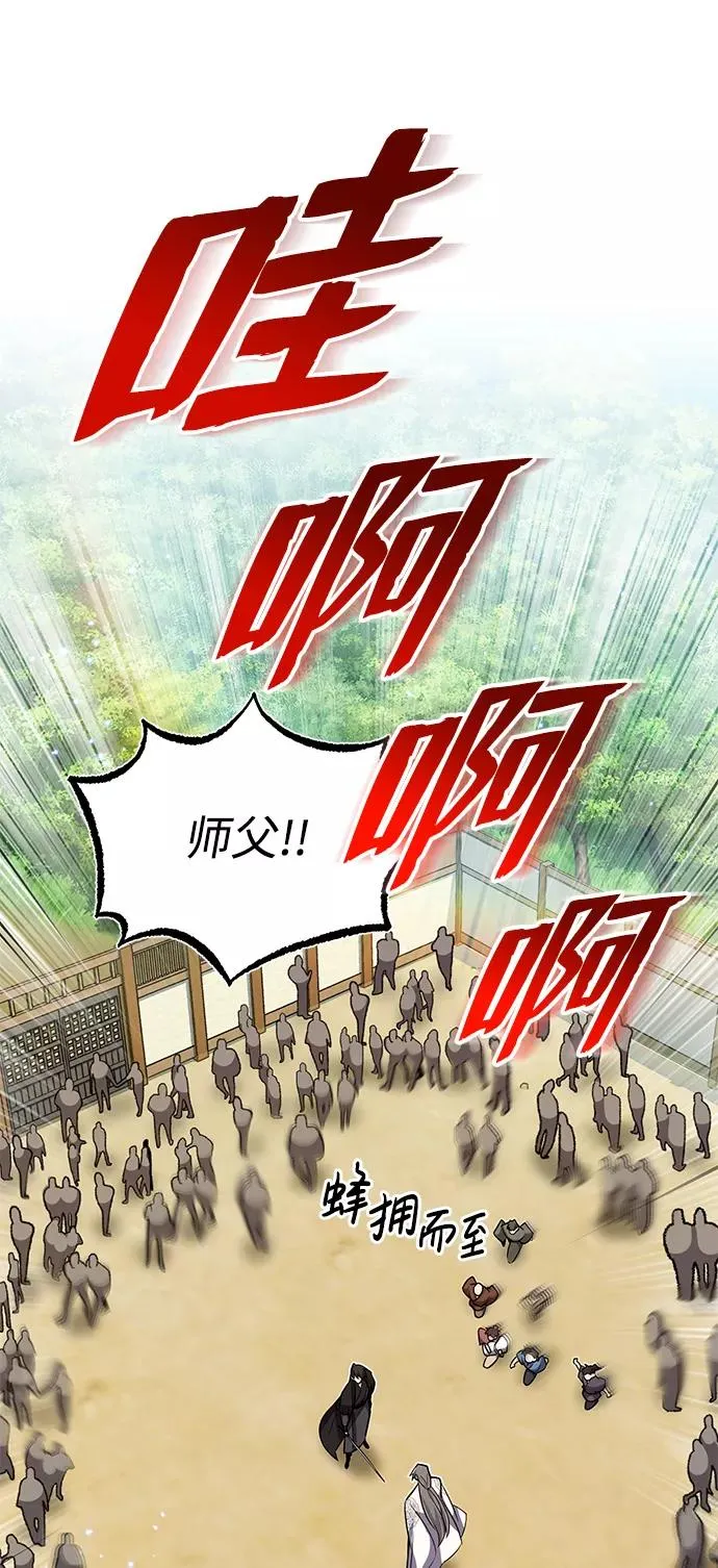 [第10话] 世纪对决106