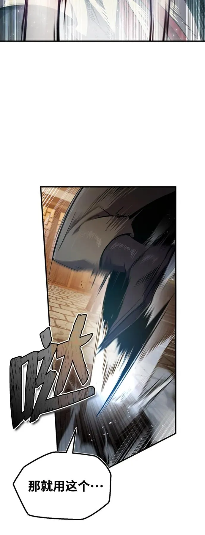 [第54话] 那是骗人的35