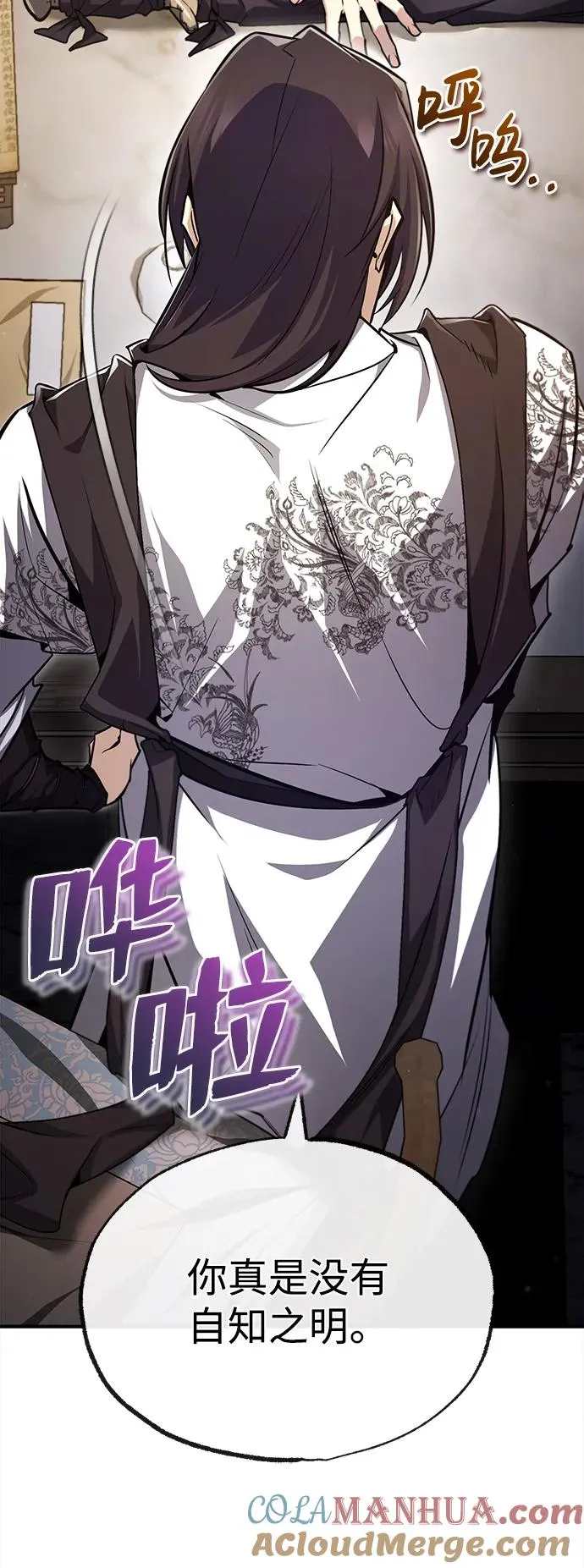 [第57话] 只是因为好奇33