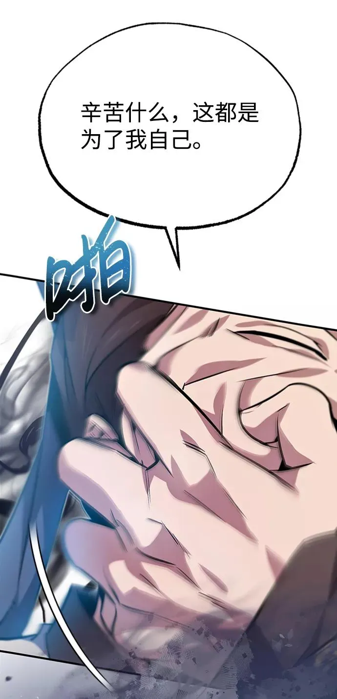 [第15话] 这都是为了我自己43