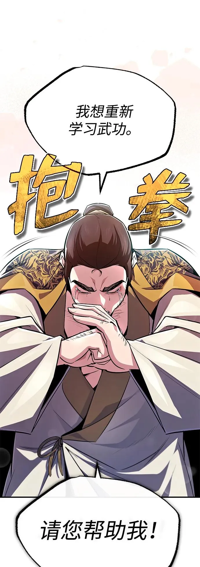 [第57话] 只是因为好奇76