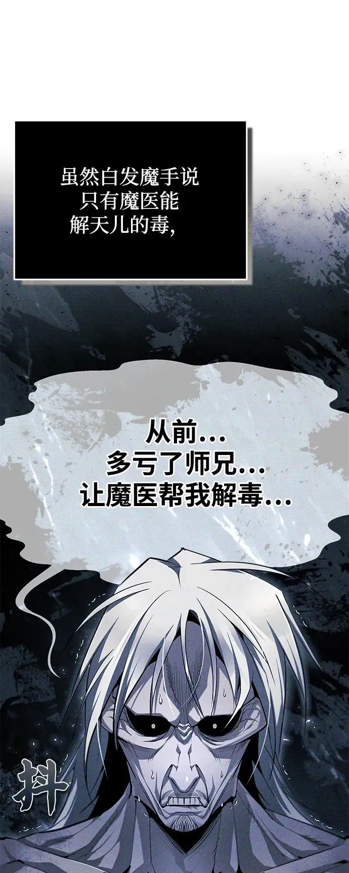 [第75话] 什么下次43