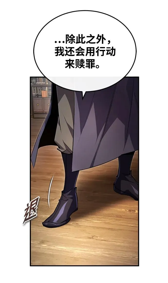[第85话] 如实告诉你们了105