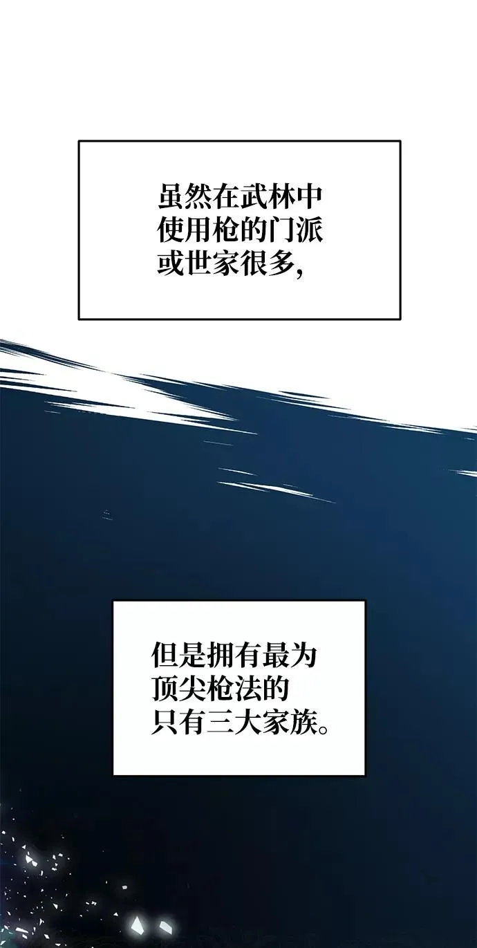 [第12话] 我对你产生了兴趣45