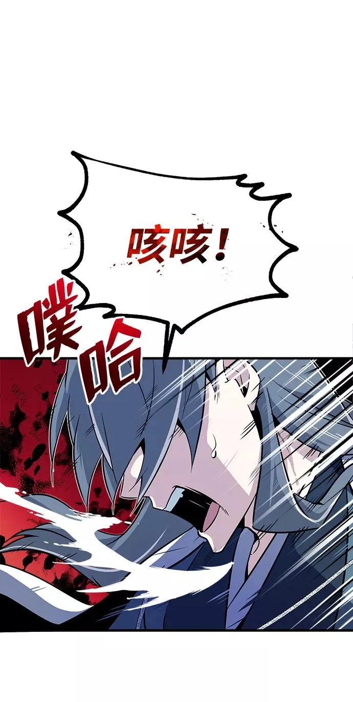 [第7话] 到此结束吧70