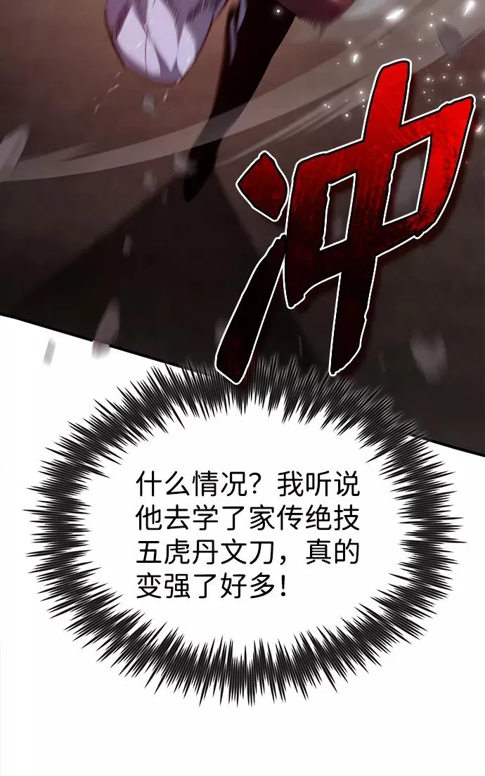[第32话] 你要一辈子这样活着吗？11