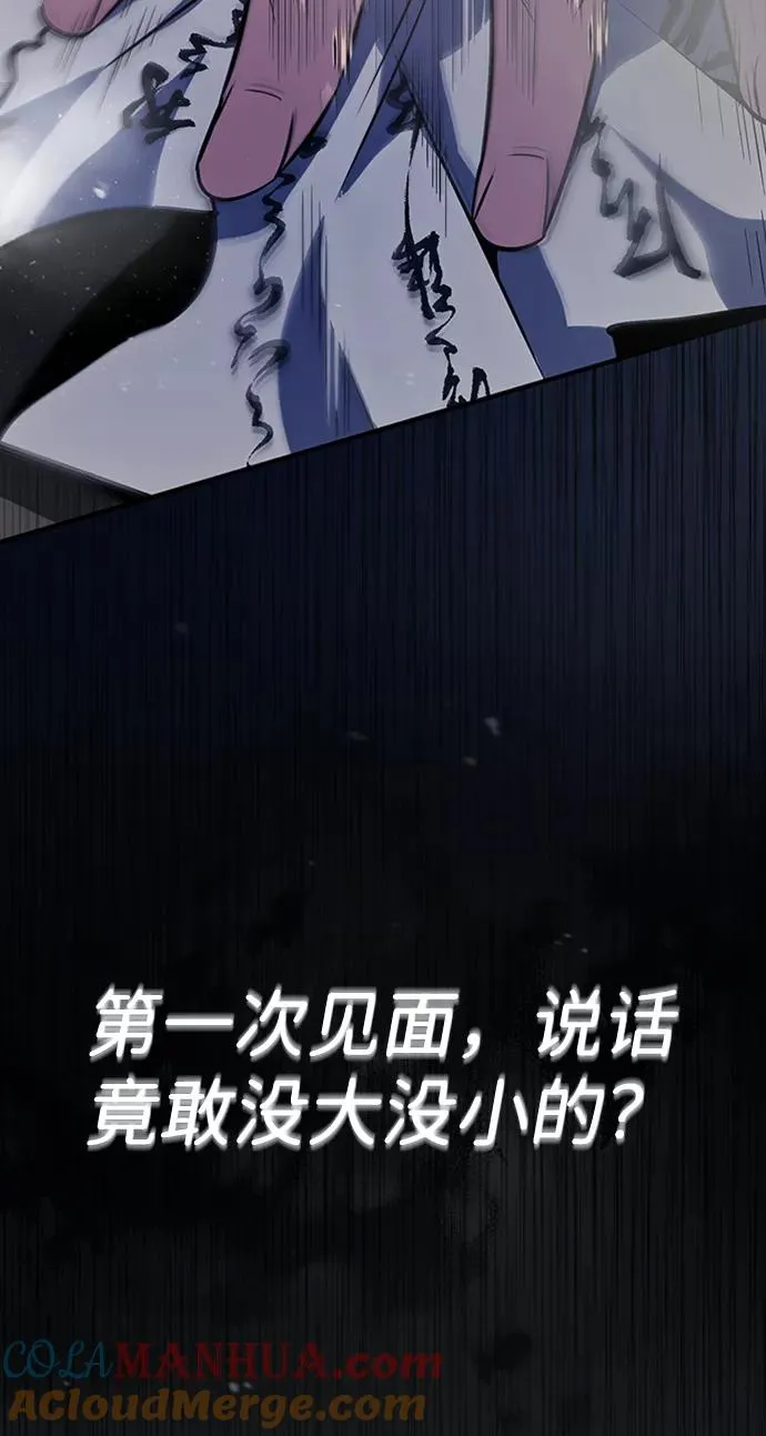 [第17话] 我来证明一下？28