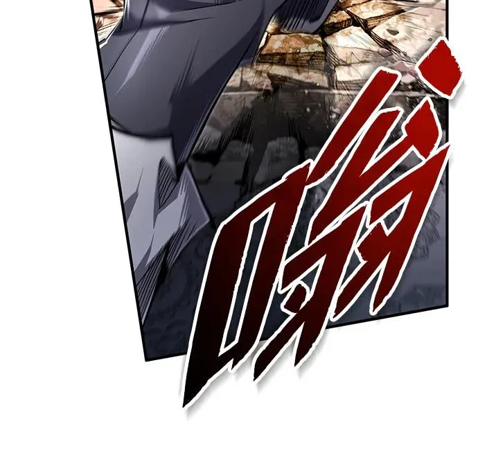 [第97话] 血洗天下！血魔仰伏！58