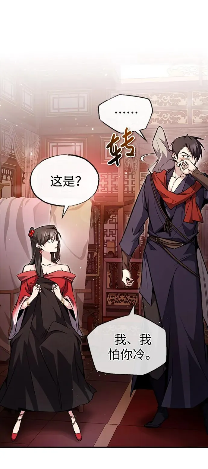 [第55话] 来者是谁？5