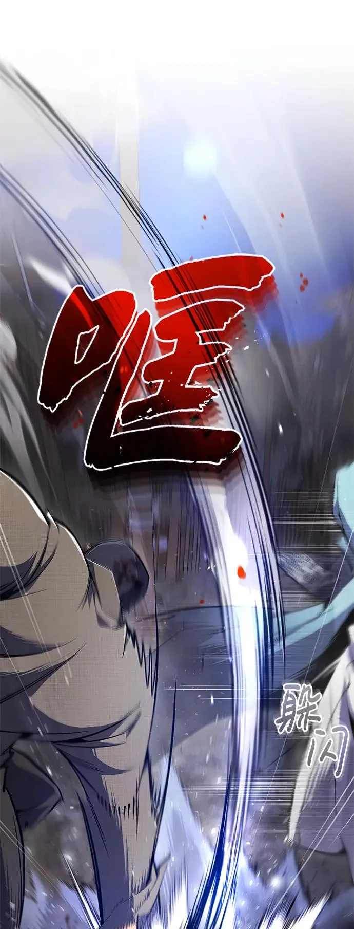 [第64话] 更生门14