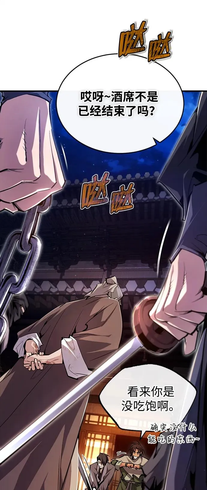 [第77话] 好，那么…28