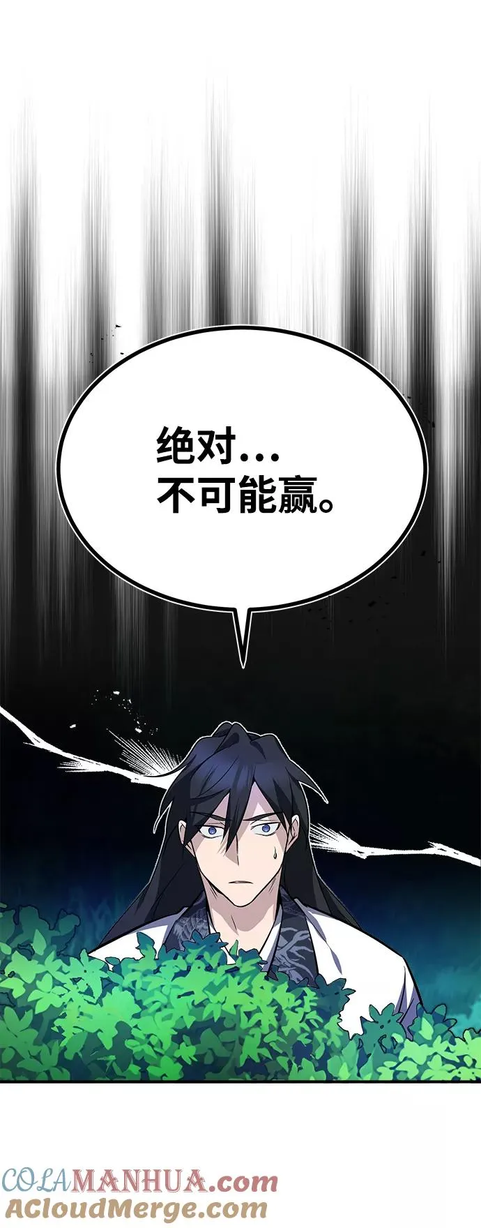 [第7话] 到此结束吧60