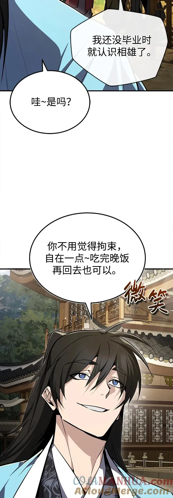 [第58话] 你不用觉得拘束18