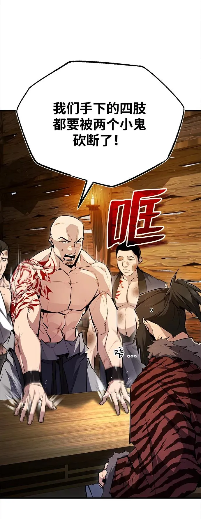 [第67话] 我需要更多4