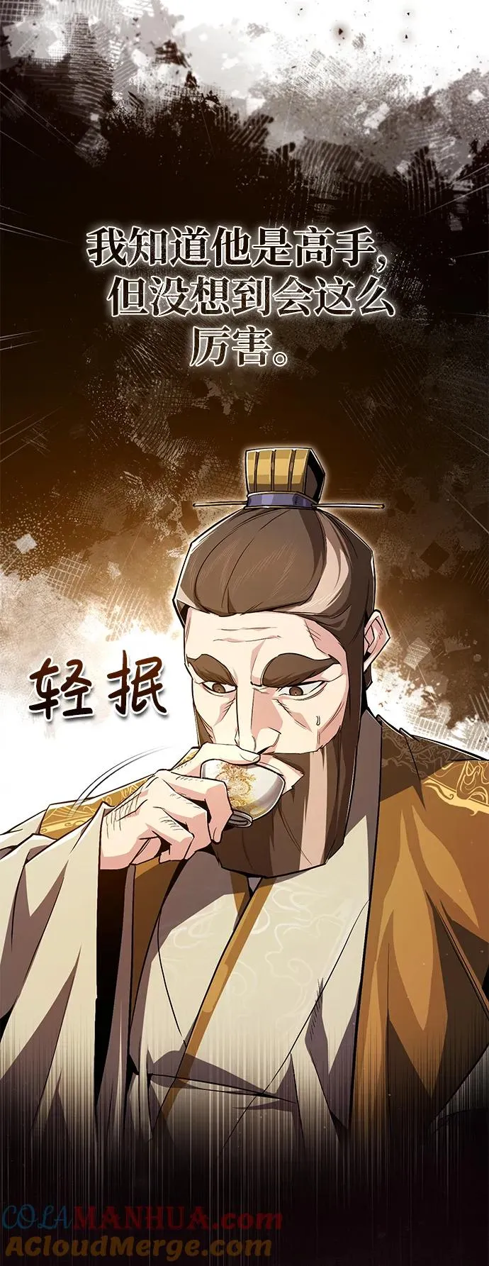[第59话] 至尊60