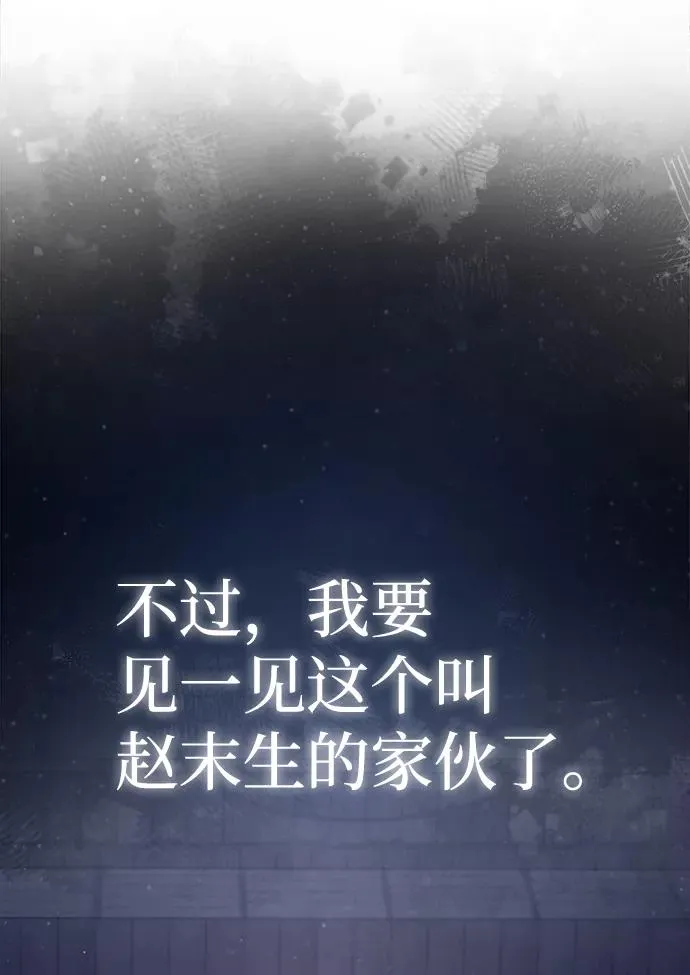 [第38话] 无法原谅91