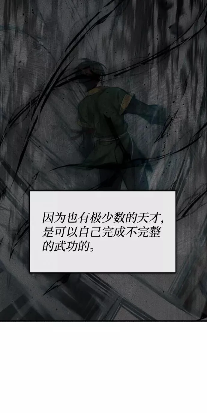 [第23话] 原来是我的65