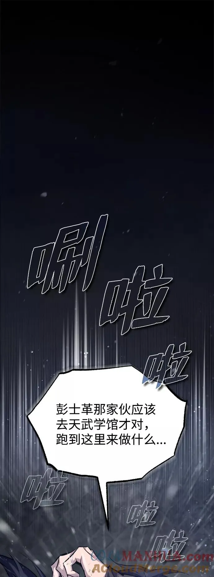 [第32话] 你要一辈子这样活着吗？30