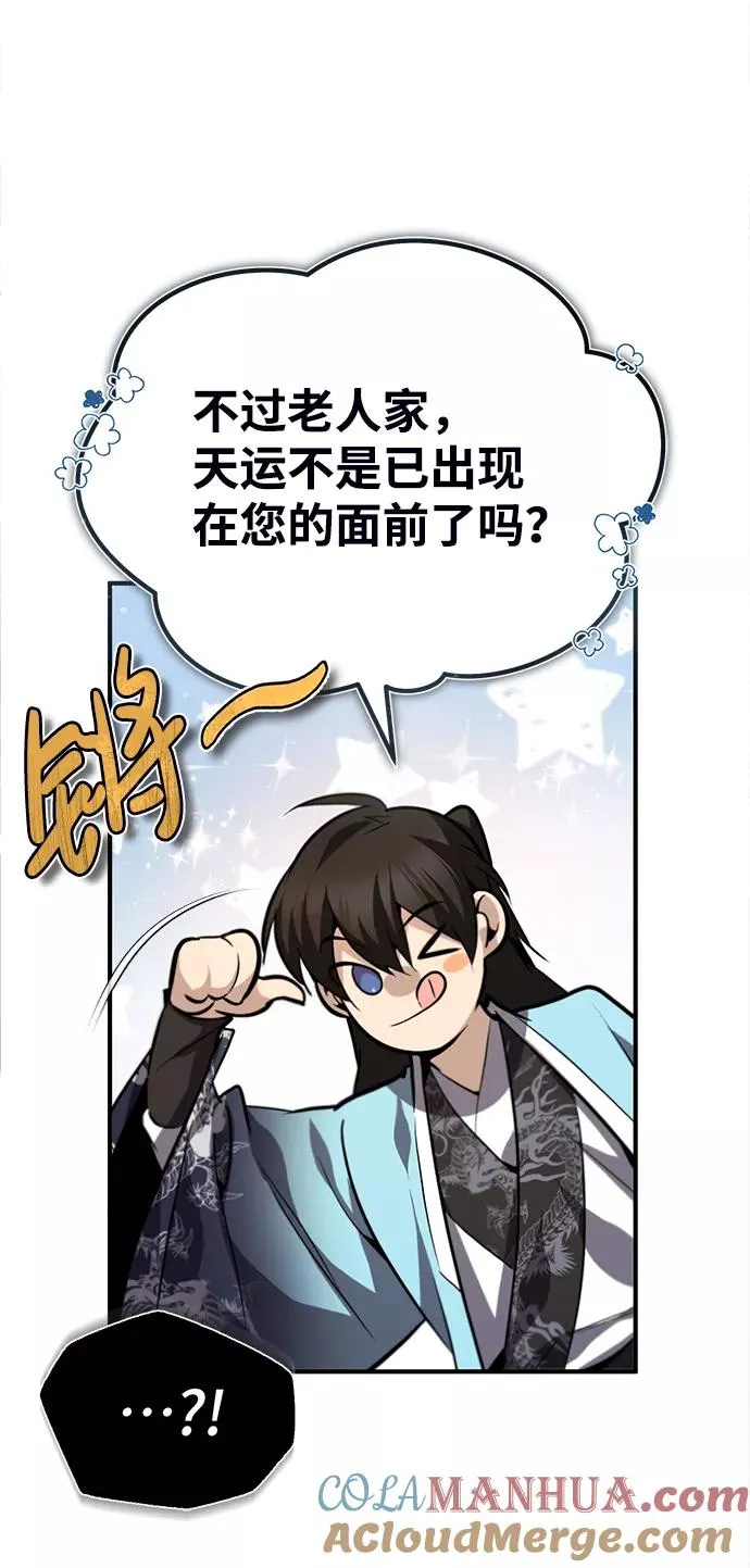 [第34话] 我们从今天开始吧30