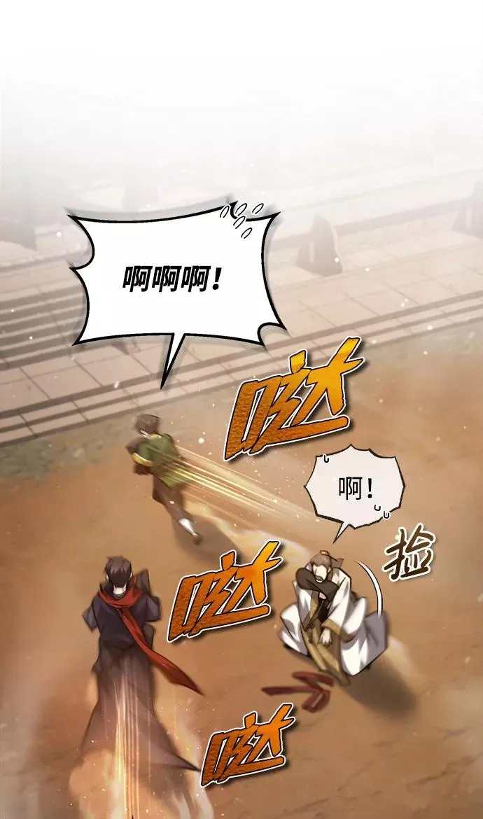 [第35话] 那就那么做吧97