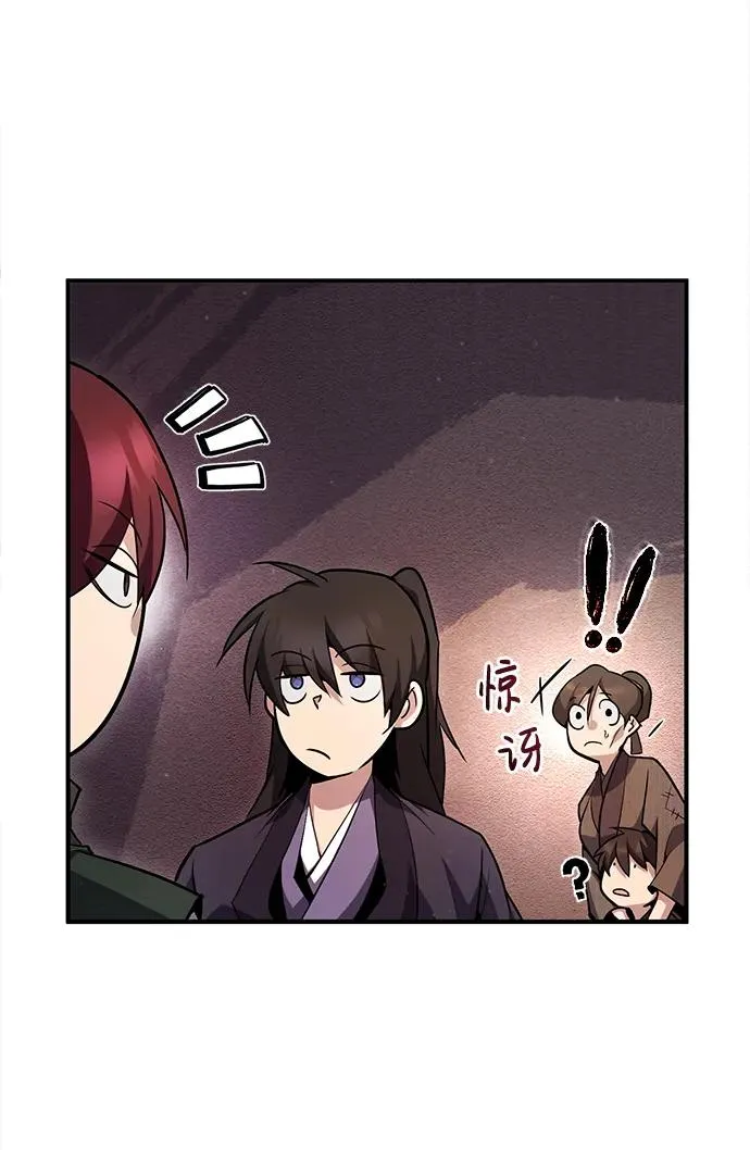 [第62话] 要装蒜到什么时候25