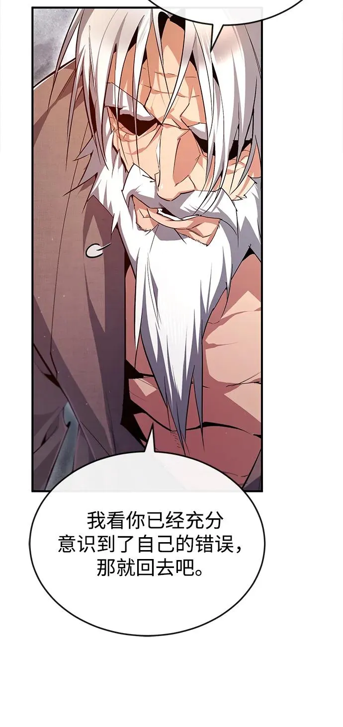 [第75话] 什么下次77