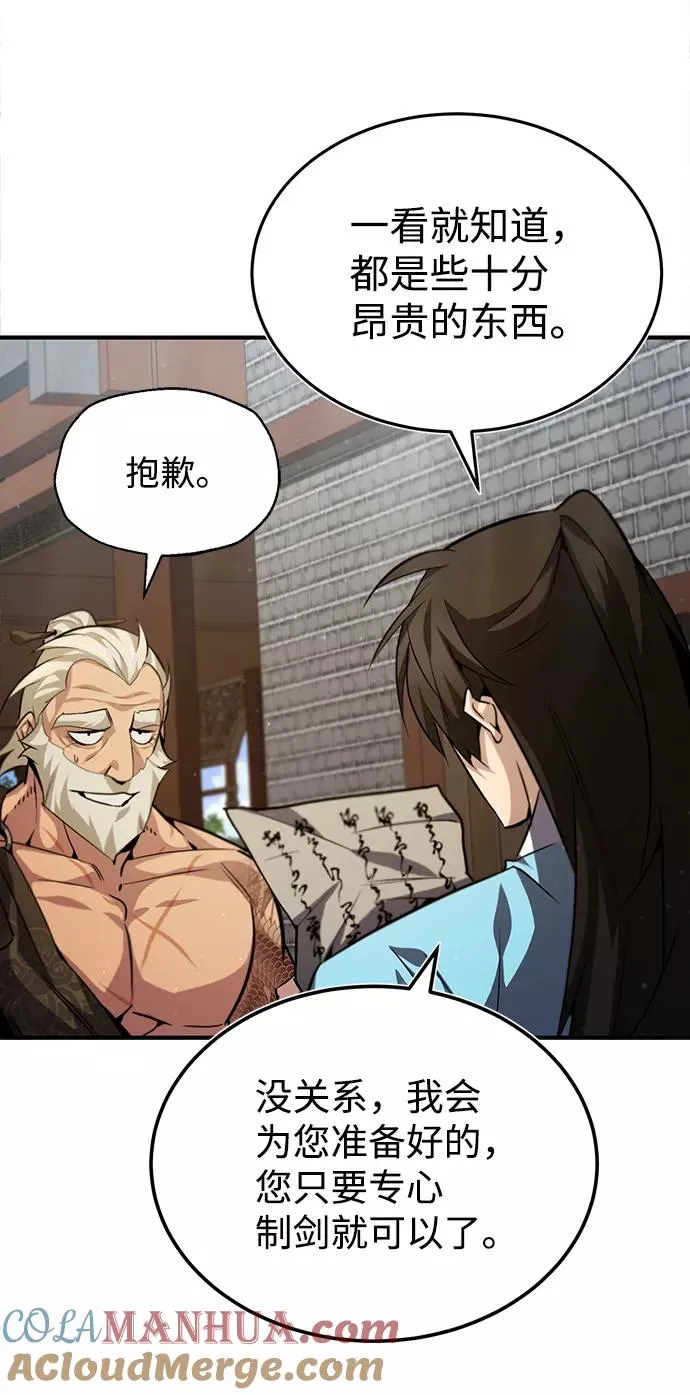 [第33话] 真是吵闹呢45