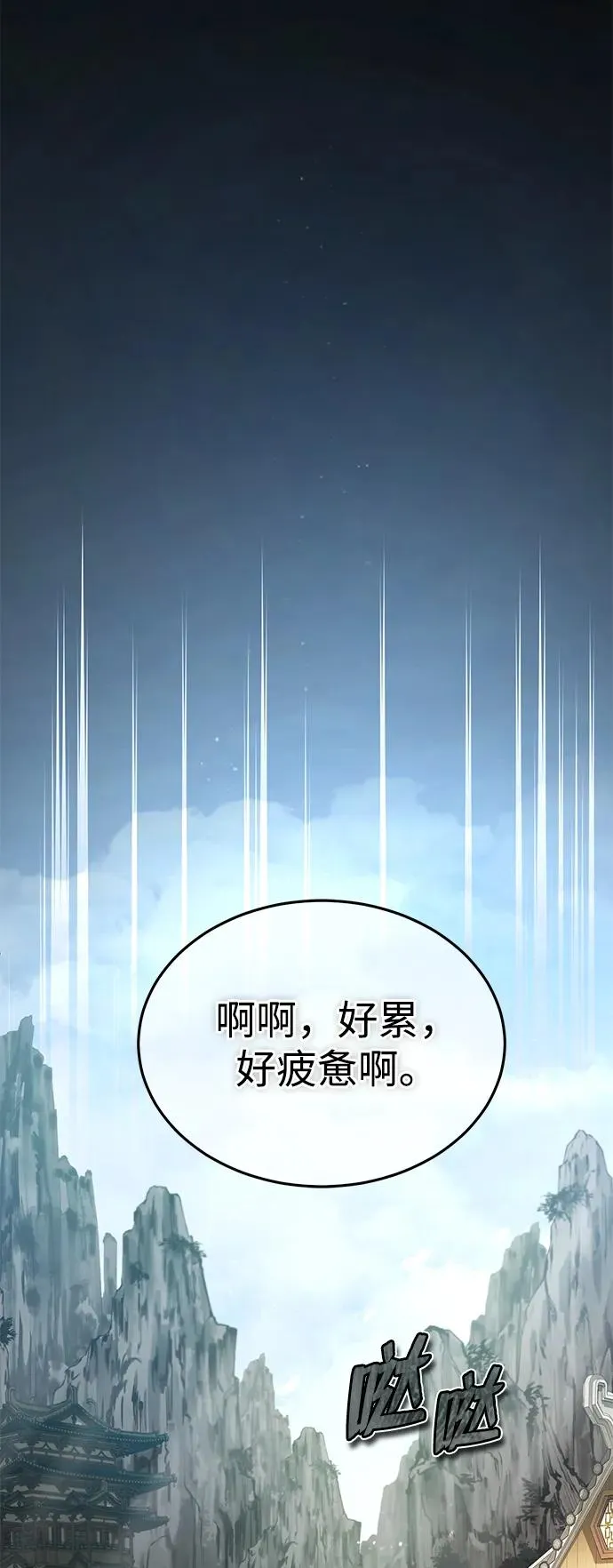 [第84话] 我们秀龙万岁！33