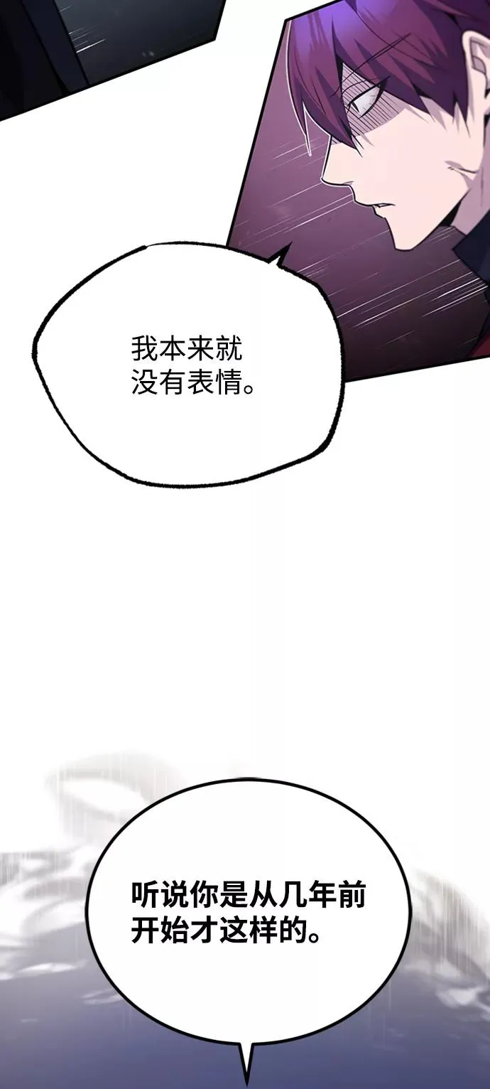 [第14话] 我会装作不知道的59