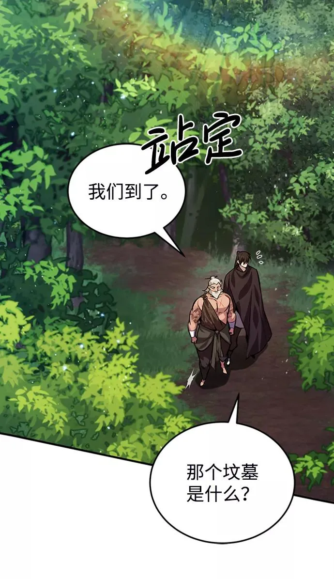 [第22话] 那个？我给你看！55