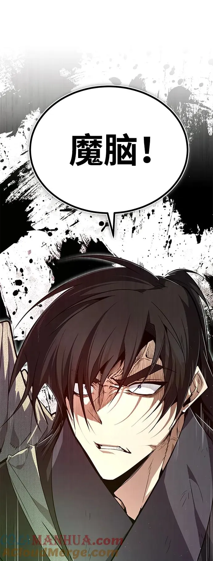 [第79话] 真吵啊3