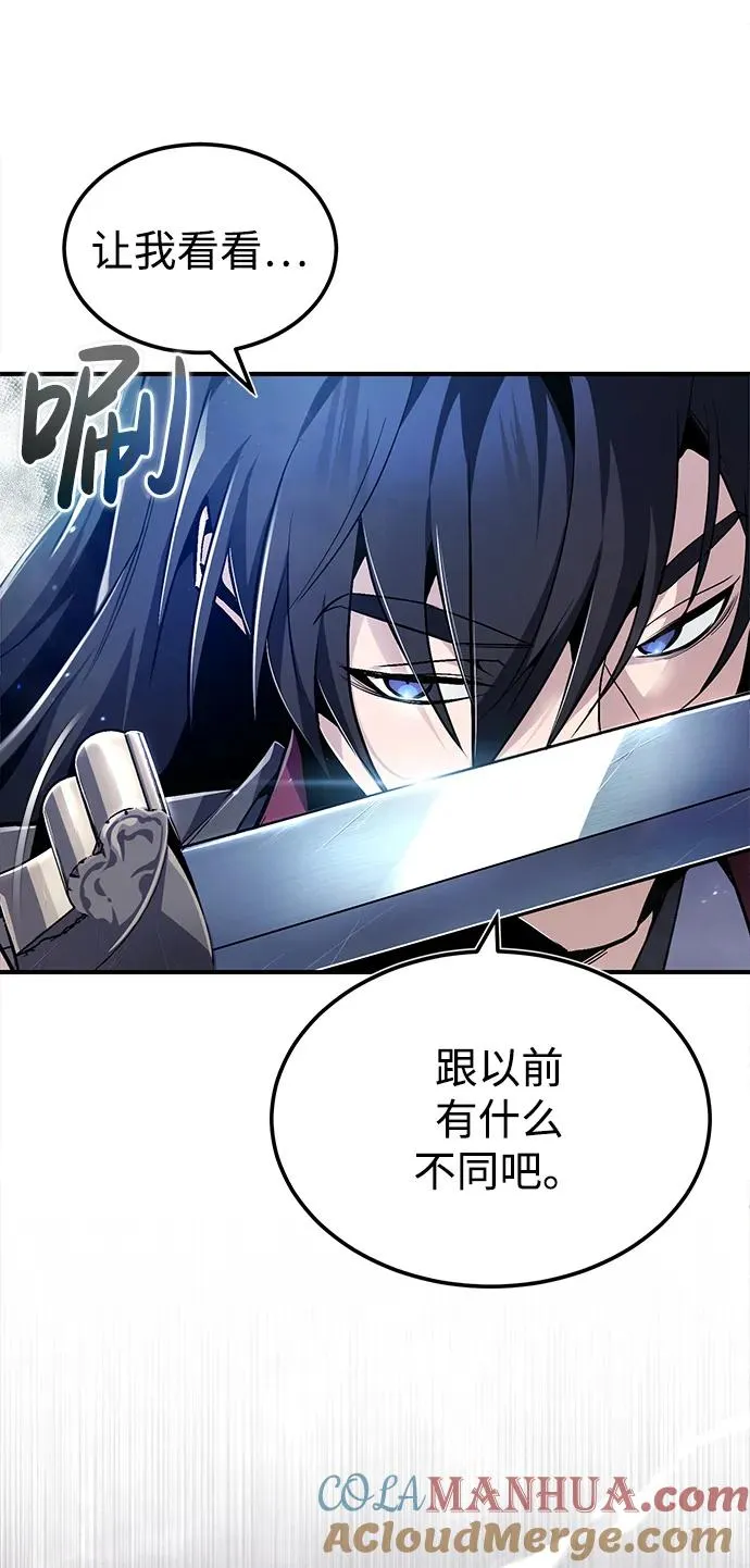 [第59话] 至尊21