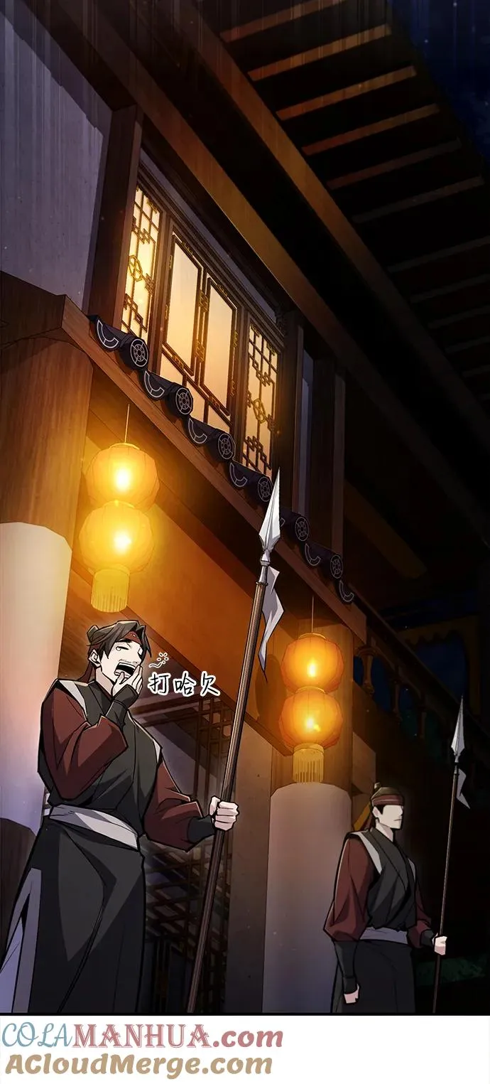 [第58话] 你不用觉得拘束69